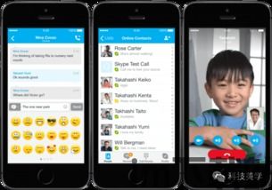 skype潮黄,揭秘社交软件的时尚新潮流(图2)