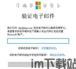 Skype代码收不到,并且会涉及到对Skype代码的深入分析。(图2)