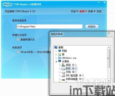 skype打电话听不懂怎么办,排查与优化技巧(图2)