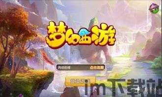 奥特曼系列ol官网版 (图2)