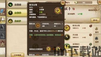 山海游戏大全 (图1)