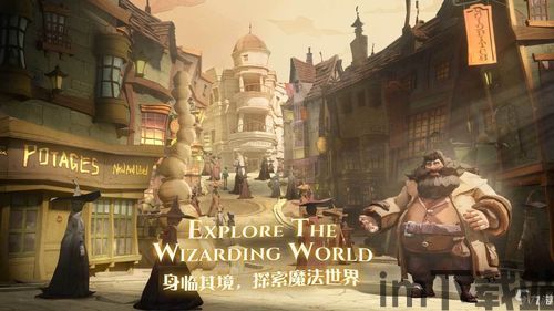 哈利波特魔法觉醒什么引擎做的,Vuforia、Unity3D与ARCore引擎打造沉浸式魔法世界(图3)