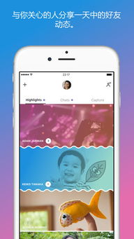 skype国际版iphone,畅享无障碍沟通新体验(图1)