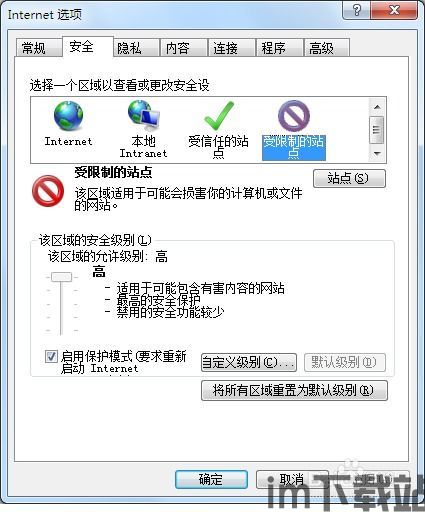 skype广告怎么取消,取消指南全解析(图1)