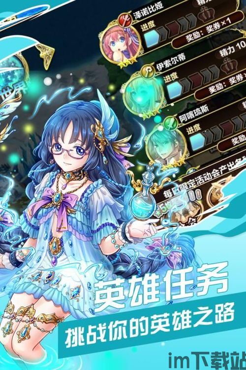 少女魔净1.1.0,姐妹联手再战魔界(图1)