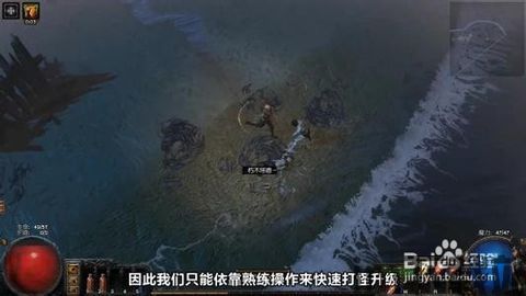 流放之路如何看技,打造个性化战斗风格(图2)