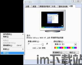 skype变小之后如何恢复,实用恢复指南(图3)