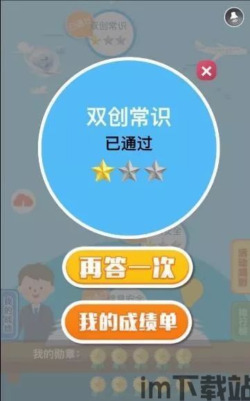 爱趣游戏盒app下载最新版 (图1)