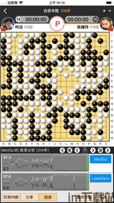 单机象棋游戏手机版免费 (图1)