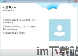 Skype面试常用口语,Skype面试必备口语技巧解析(图3)