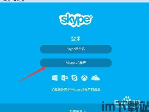 skype加不上去,探究连接障碍背后的原因(图1)