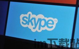 skype窗口合并,跨越时空的沟通新篇章(图1)