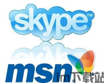 skype窗口合并,跨越时空的沟通新篇章(图3)