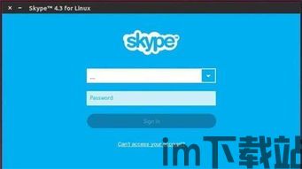 skype聊天网页代码 博客,深度解析其内部结构(图1)