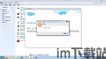 skype失败_代码2,代码2背后的技术难题(图1)