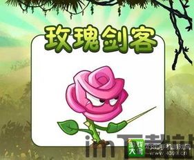 植物大战僵尸2背景故事,植物与僵尸的终极对决(图2)