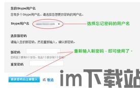 skype被封了能不能找回,探索数据找回与替代方案(图2)