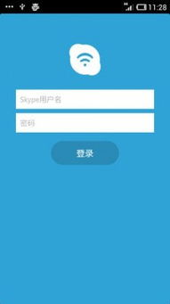 skype软件提示无法链接,无法链接问题解析与解决指南”(图1)