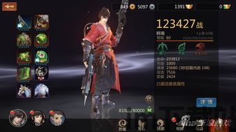 剑侠世界3手游少木改版,江湖再起风云(图3) 剑侠世界3手游少木改版,江湖再起风云(图3)