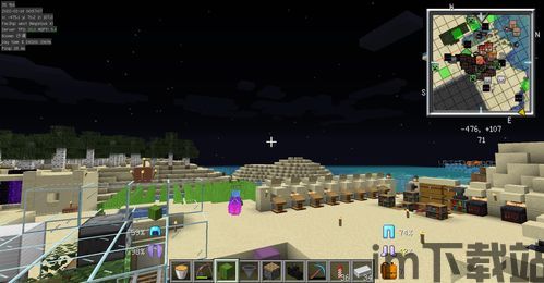我的世界1.16.5me,探索1.16.5ME版本Minecraft的奇幻冒险之旅(图1) 我的世界1.16.5me,探索1.16.5ME版本Minecraft的奇幻冒险之旅(图1)