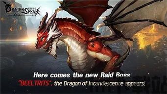 龙之矛最新,畅享指尖微操的横版RPG盛宴(图2) 龙之矛最新,畅享指尖微操的横版RPG盛宴(图2)