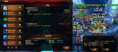 传奇私服刺客(图3) 传奇私服刺客(图3)