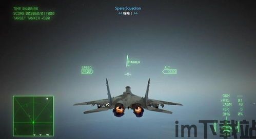皇牌空战7 买哪个版本,全面解析不同版本优劣势(图2) 皇牌空战7 买哪个版本,全面解析不同版本优劣势(图2)