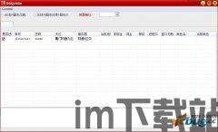 醉逍遥外挂,揭秘游戏作弊背后的秘密与风险(图3)