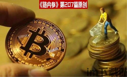 比特币下跌挖矿亏损原因,挖矿亏损背后的多重因素解析(图3)