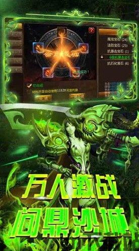 神龙合击外挂,风险与应对策略(图1)