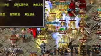 神龙合击外挂,风险与应对策略(图3)