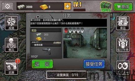 士兵突击游戏旧版 (图2)