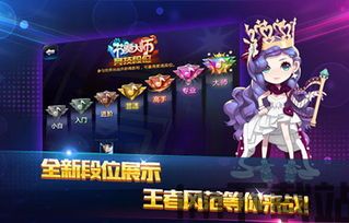 刮板大师游戏官方版最新2024下载v1.0.0 (图2)