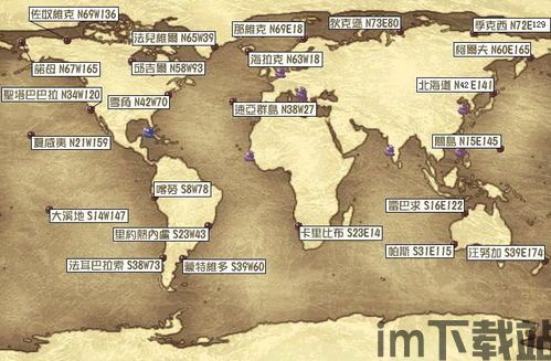 大航海时代起源地图,地图上的探险与发现之旅(图1)