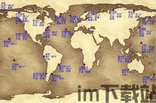 大航海时代起源地图,地图上的探险与发现之旅(图2)