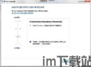 skype国际版无法连接服务器,全球用户遭遇通信难题(图2)