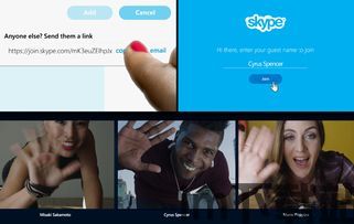 skype群聊踢人,揭秘Skype群聊踢人背后的故事(图2)