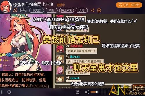 手游重制版 全新游戏体验,重制版引领全新游戏体验之旅(图3)