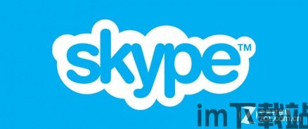 skype给客户打电话,高效客户服务新体验(图1)