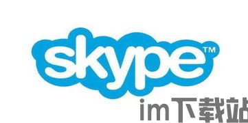 skype能显示地址吗,如何显示并获取对方IP地址(图1)