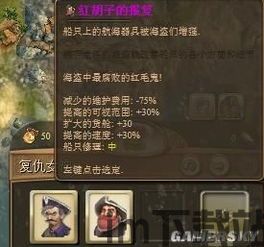 真的有点强手游2024 (图2)