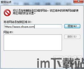 skype打开文件用什么工具,Skype文件打开与内容概述工具推荐(图3)