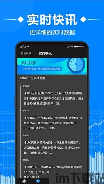 比特热点和比特币,分叉币的崛起与投资分析(图1)