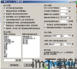 剑侠精灵破解版,解锁无限冒险之旅(图1)