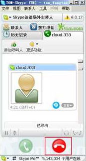 skype对话声音设置,声音设置深度解析(图3)