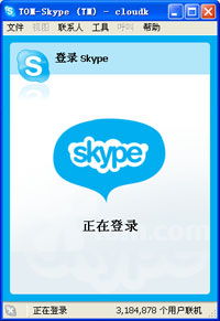 skype的用户名是自动生成的吗,自动生成还是自定义？揭秘你的唯一标识符(图2)