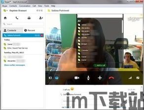 skype电,跨越时空的沟通桥梁(图2)