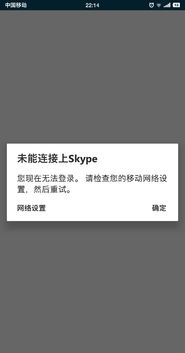 skype打加拿大手机号码,Skype通话指南(图3)