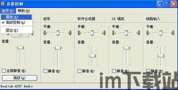 skype没有边框,探索Skype无边框通话体验(图3)