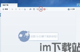 skype的文件下载到哪里了,Skype文件下载去向揭秘(图3)